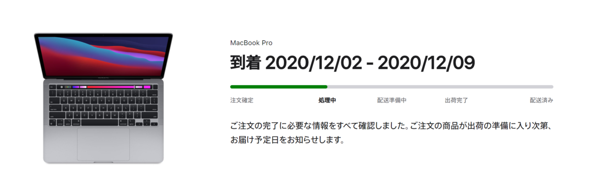 f:id:winwin26:20201207182925p:plain