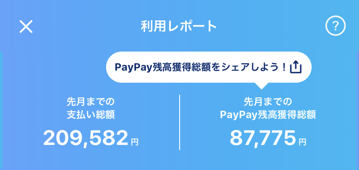 f:id:wiry8614159265:20191129212910p:plain
