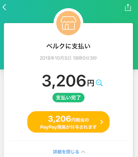 f:id:wiry8614159265:20191129223541p:plain f:id:wiry8614159265:20191129223541p:plain