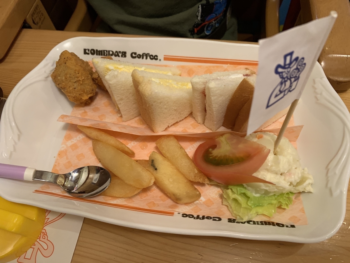 f:id:wiry8614159265:20191202225716j:plain