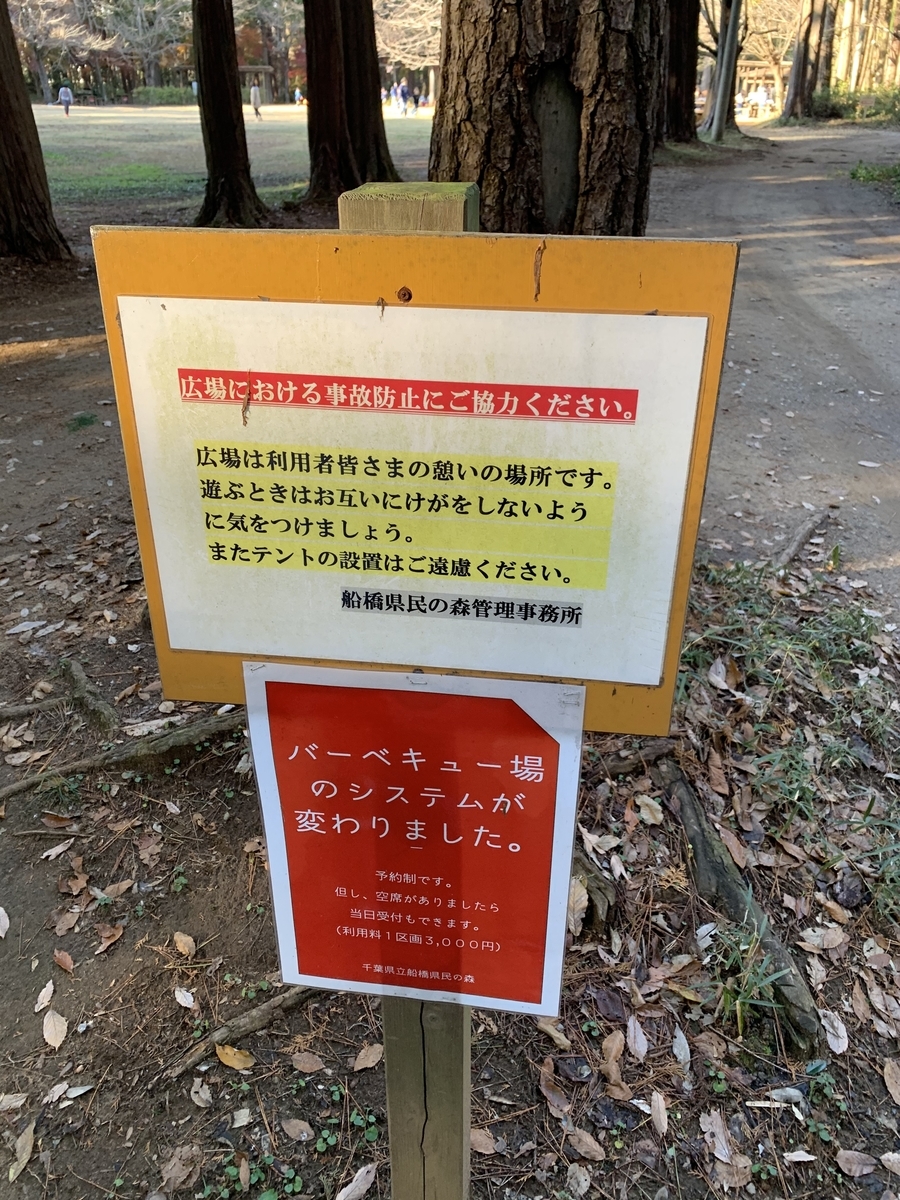 f:id:wiry8614159265:20191208213512j:plain