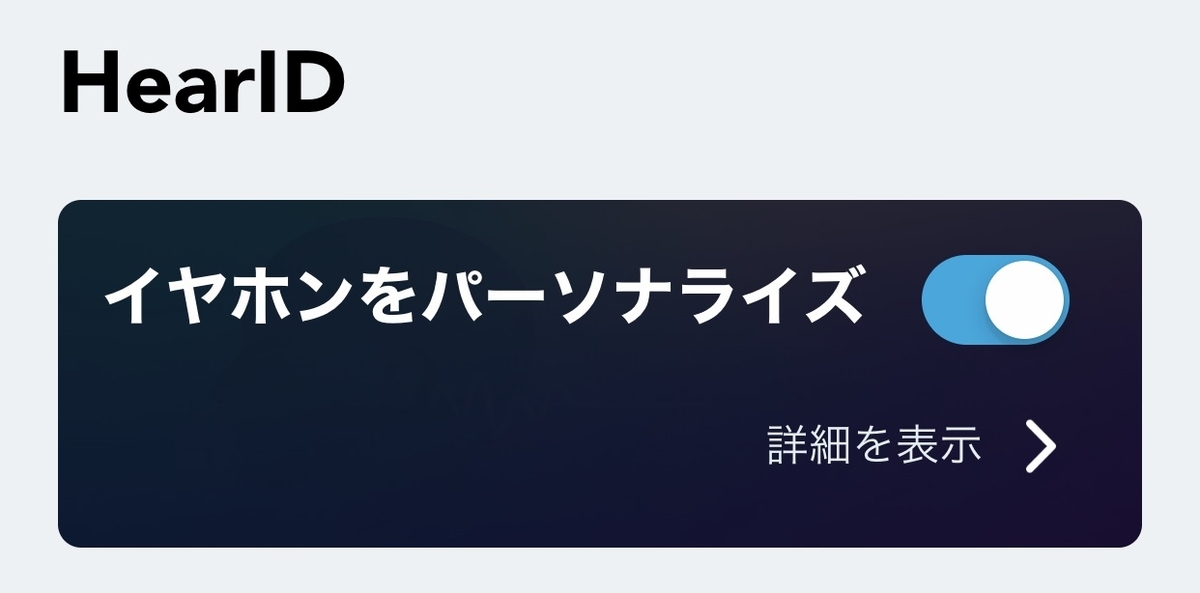 f:id:wiry8614159265:20191214233805j:plain