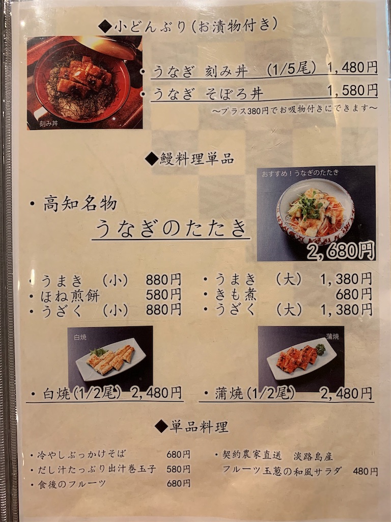 f:id:wiry8614159265:20200105201905j:image f:id:wiry8614159265:20200105201905j:image