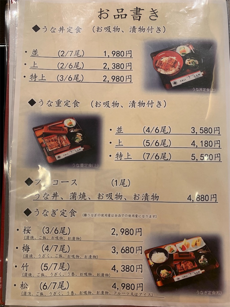 f:id:wiry8614159265:20200105201908j:image f:id:wiry8614159265:20200105201908j:image