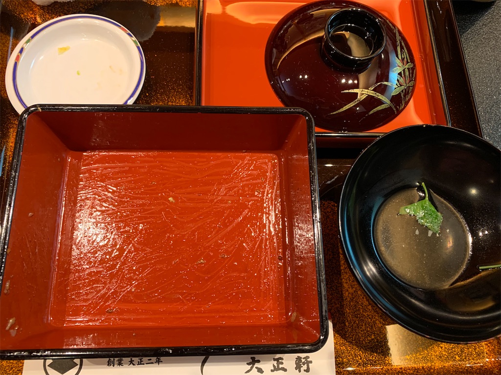 f:id:wiry8614159265:20200105202222j:image f:id:wiry8614159265:20200105202222j:image