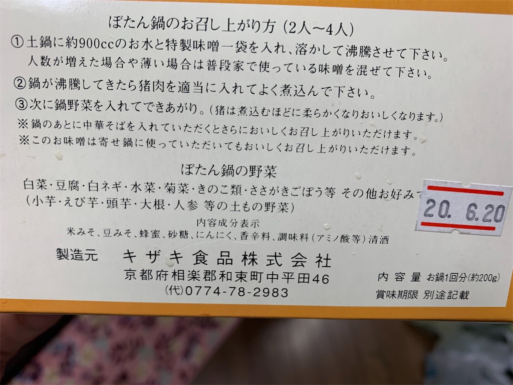 f:id:wiry8614159265:20200105205330j:image f:id:wiry8614159265:20200105205330j:image