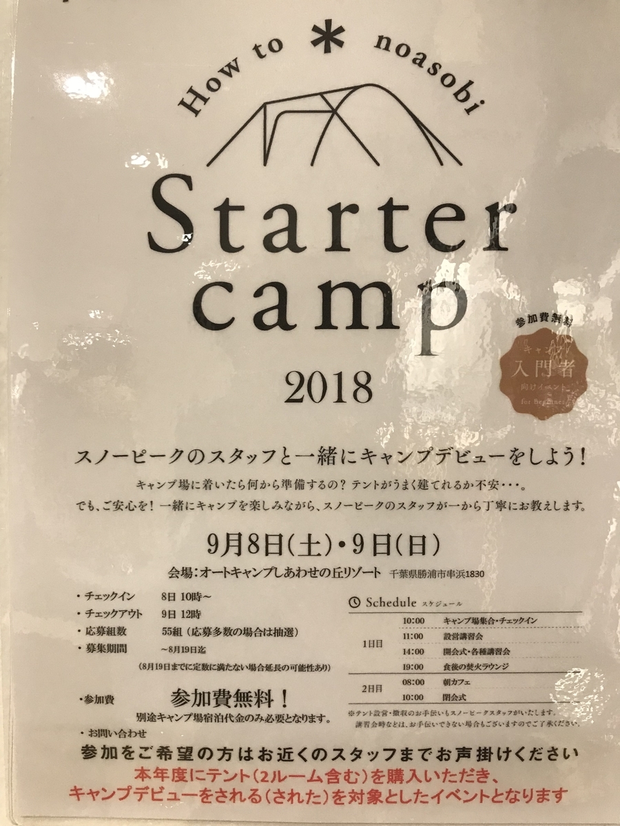 Asixx テント修理ポール テント 応急 修理 管端栓 アルミ合金製 直径 7 9 8 5mm用 アウトドア キャンプ レッド ４個セット 100 品質