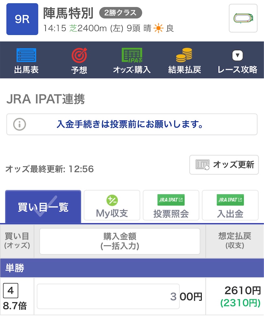 f:id:wiry8614159265:20200503130326j:image f:id:wiry8614159265:20200503130326j:image
