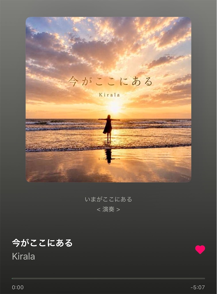 光が差し込む美しい海の風景のCDジャケット写真