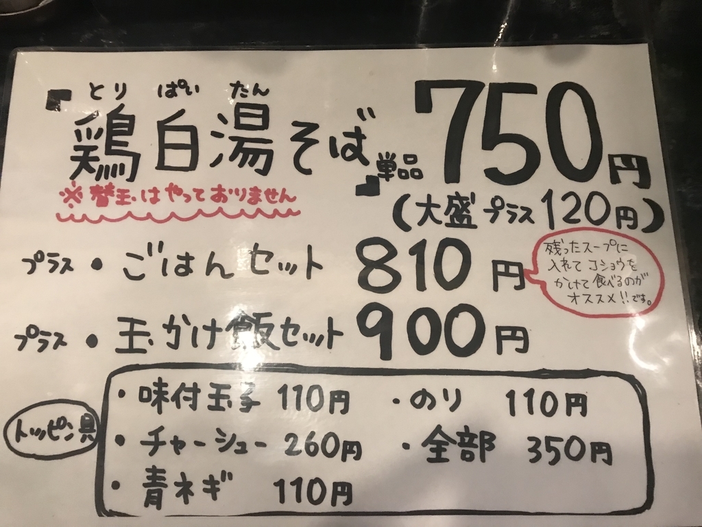 f:id:wisecure:20181224142351j:plain