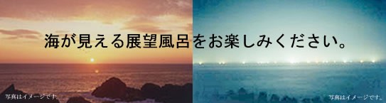 aomoriken-nagominoyu