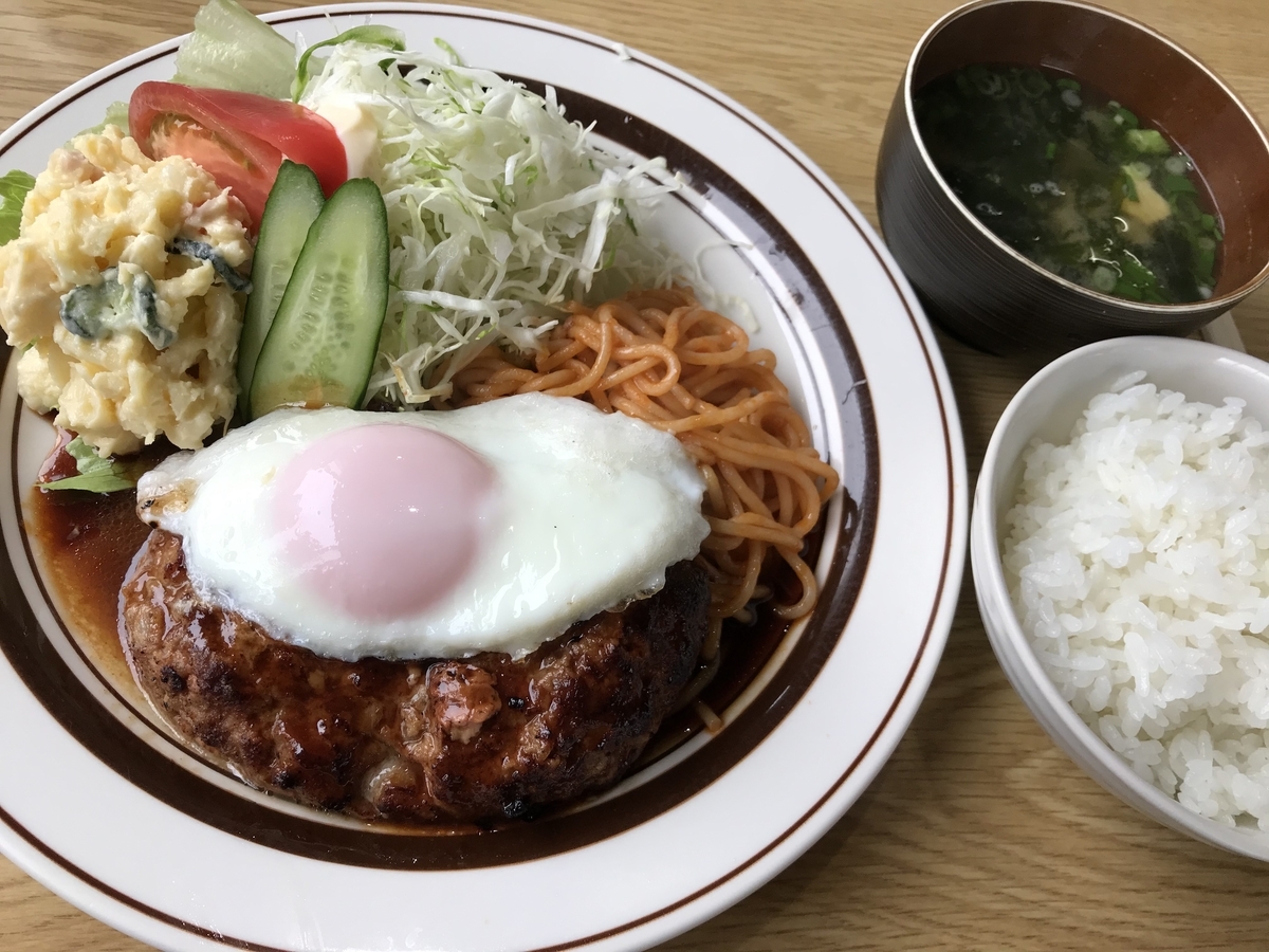 むつ市 お食事と喫茶ココ 人気のハンバーグ定食 青森県グルメ 温泉 むつ市 お食事と喫茶ココ 人気のハンバーグ定食 青森県グルメ 温泉