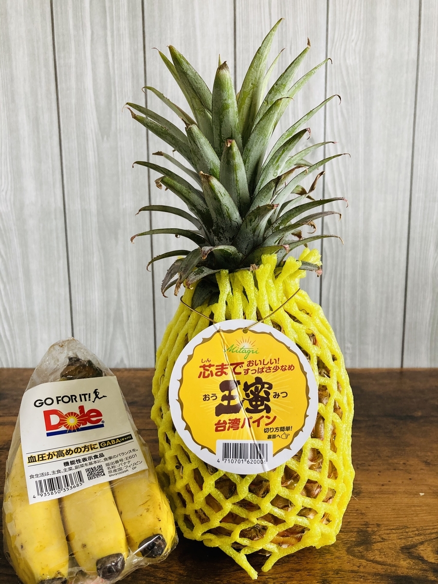 台湾産 王蜜パイン のヘタを水耕栽培して観賞用植物に 植物 雑貨 プチプラ生活