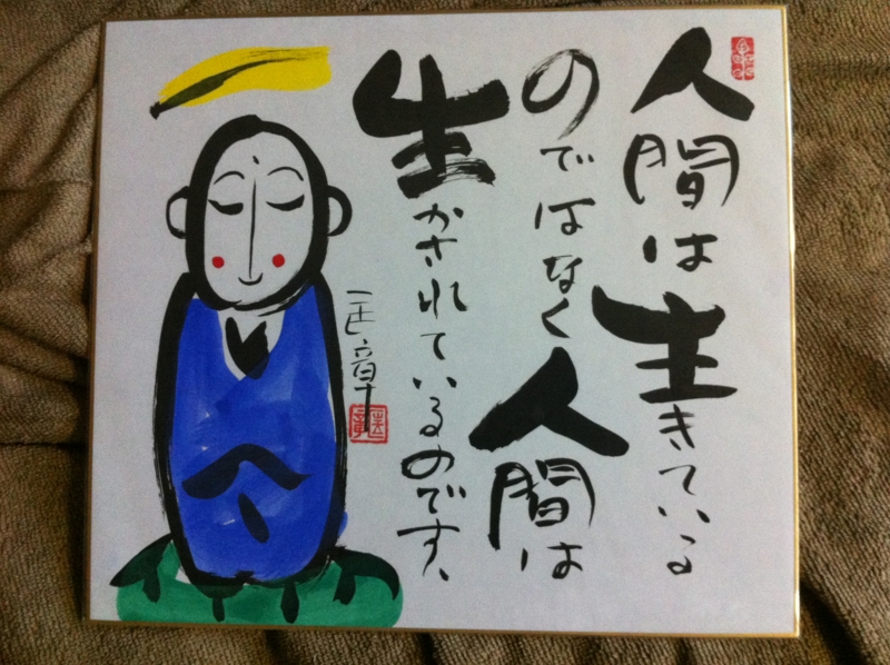 f:id:wishgiver:20101027085753j:image f:id:wishgiver:20101027085753j:image