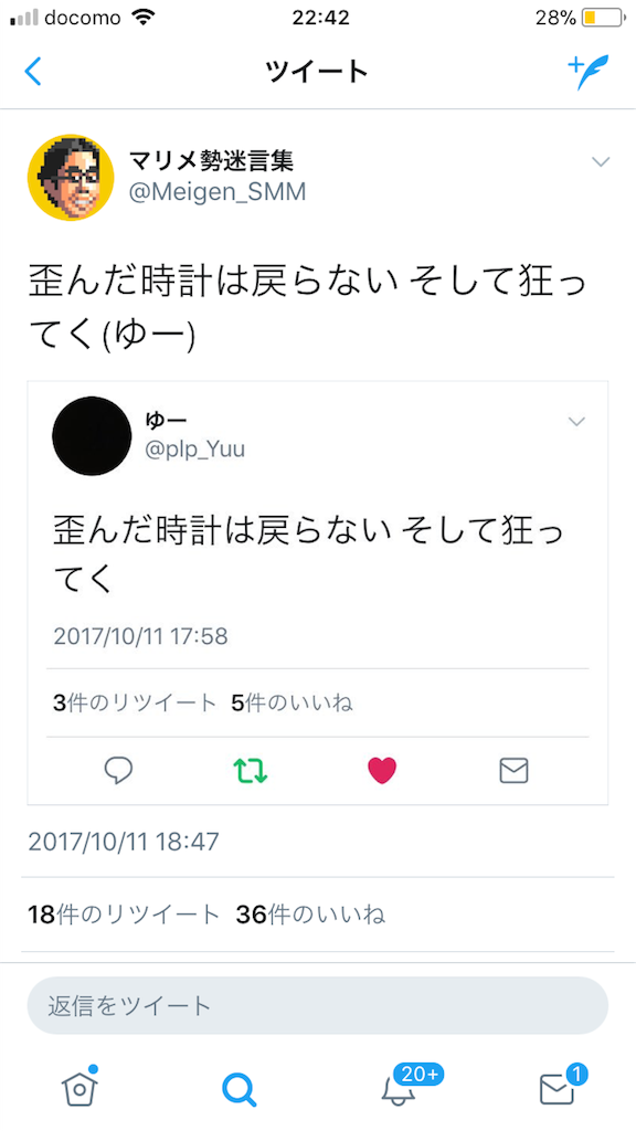 f:id:wist5:20171011224354p:image f:id:wist5:20171011224354p:image