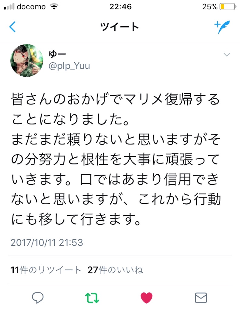 f:id:wist5:20171011224728j:image f:id:wist5:20171011224728j:image