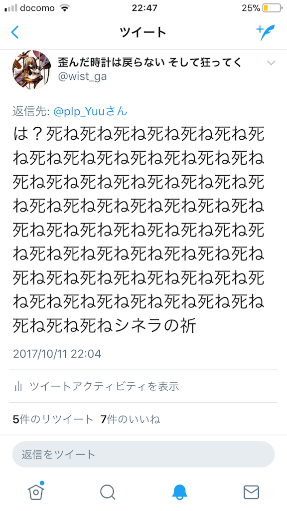 f:id:wist5:20171011224957p:image f:id:wist5:20171011224957p:image