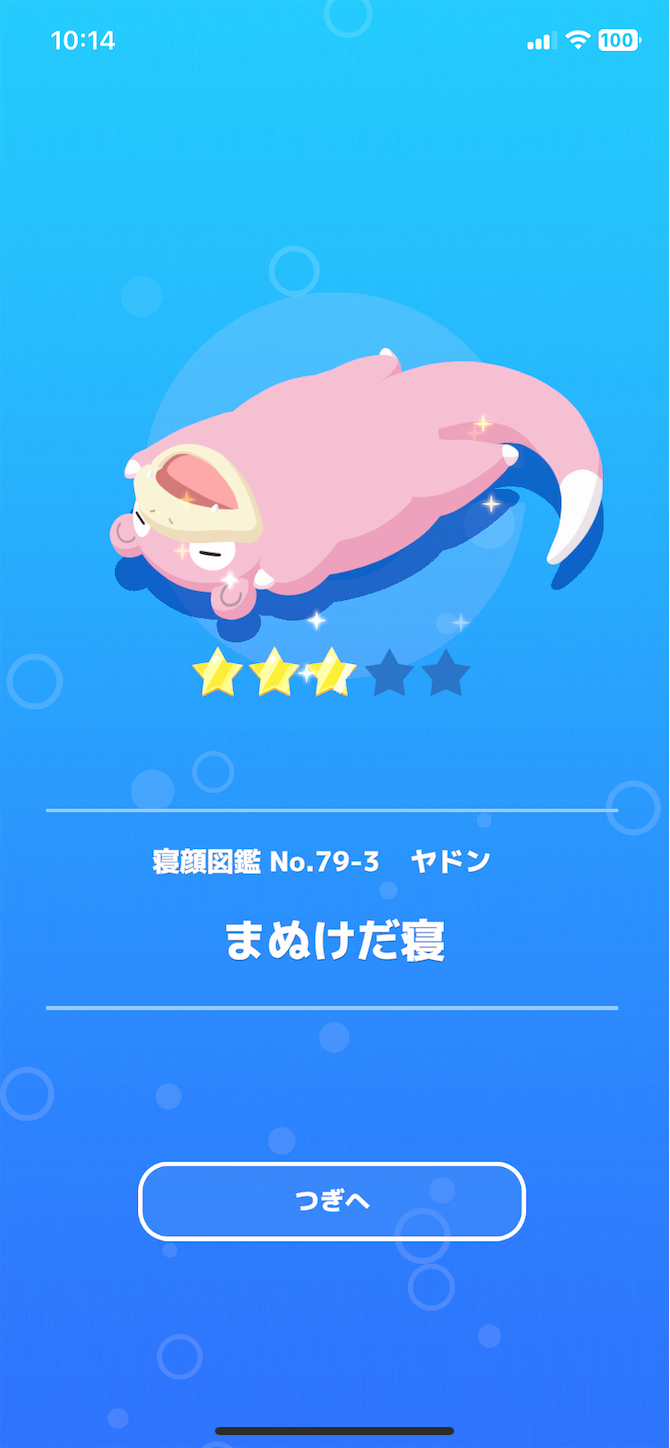 f:id:wist5:20231019222243p:image