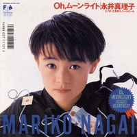 永井真理子グッズ。覚えてませんがレア物あるかも 永井真理子/ZUTTO 8cm シングル CDの通販 by あざらし's shop