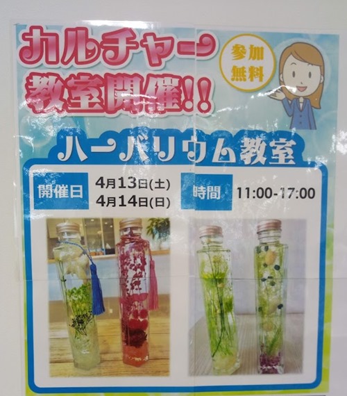 f:id:wisteria555:20190416100146j:plain f:id:wisteria555:20190416100146j:plain