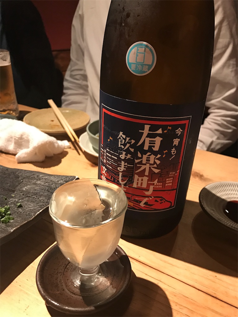 f:id:wisteriaforest:20170807003342j:image