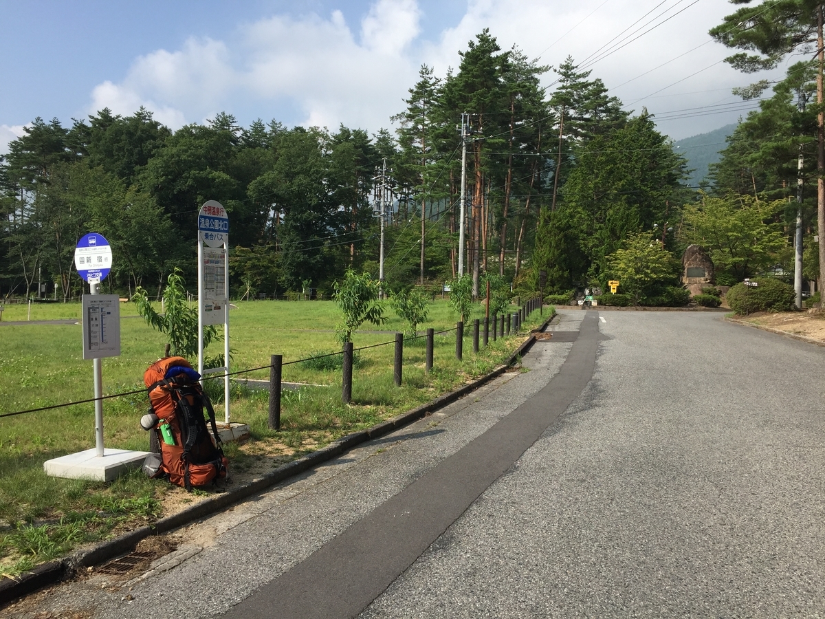 f:id:wistorian:20190801082015j:plain f:id:wistorian:20190801082015j:plain