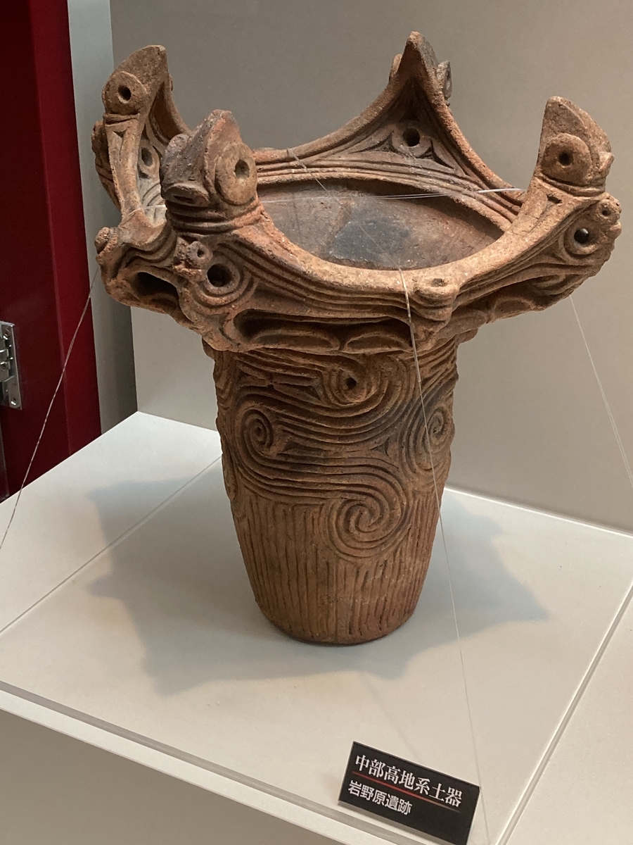 縄文土器　NKH 長岡市立科学博物館 馬高縄文館 – 日本遺産 火焔型土器