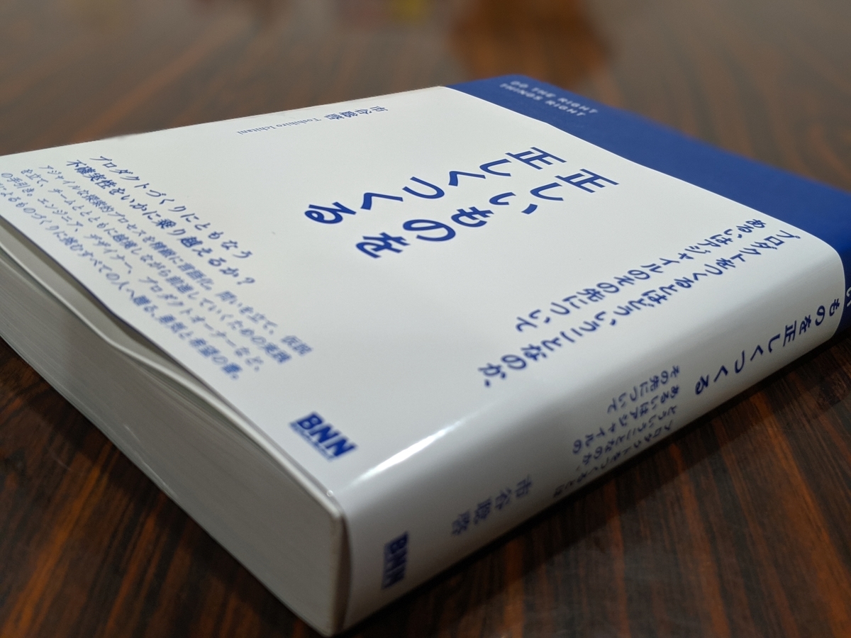 f:id:witch-doktor:20190828233136j:plain f:id:witch-doktor:20190828233136j:plain
