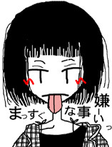 f:id:witch-neko:20110305005643j:image:left