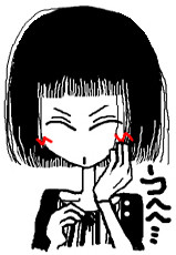 f:id:witch-neko:20110711142711j:image:left