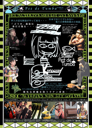 f:id:witch-neko:20120510001923j:image:left