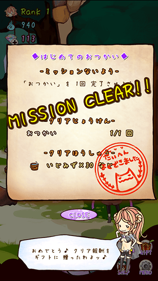 f:id:witch_earl_air:20161014213451p:plain f:id:witch_earl_air:20161014213451p:plain