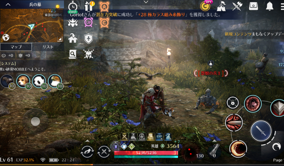 f:id:witchan:20190503222516j:plain f:id:witchan:20190503222516j:plain
