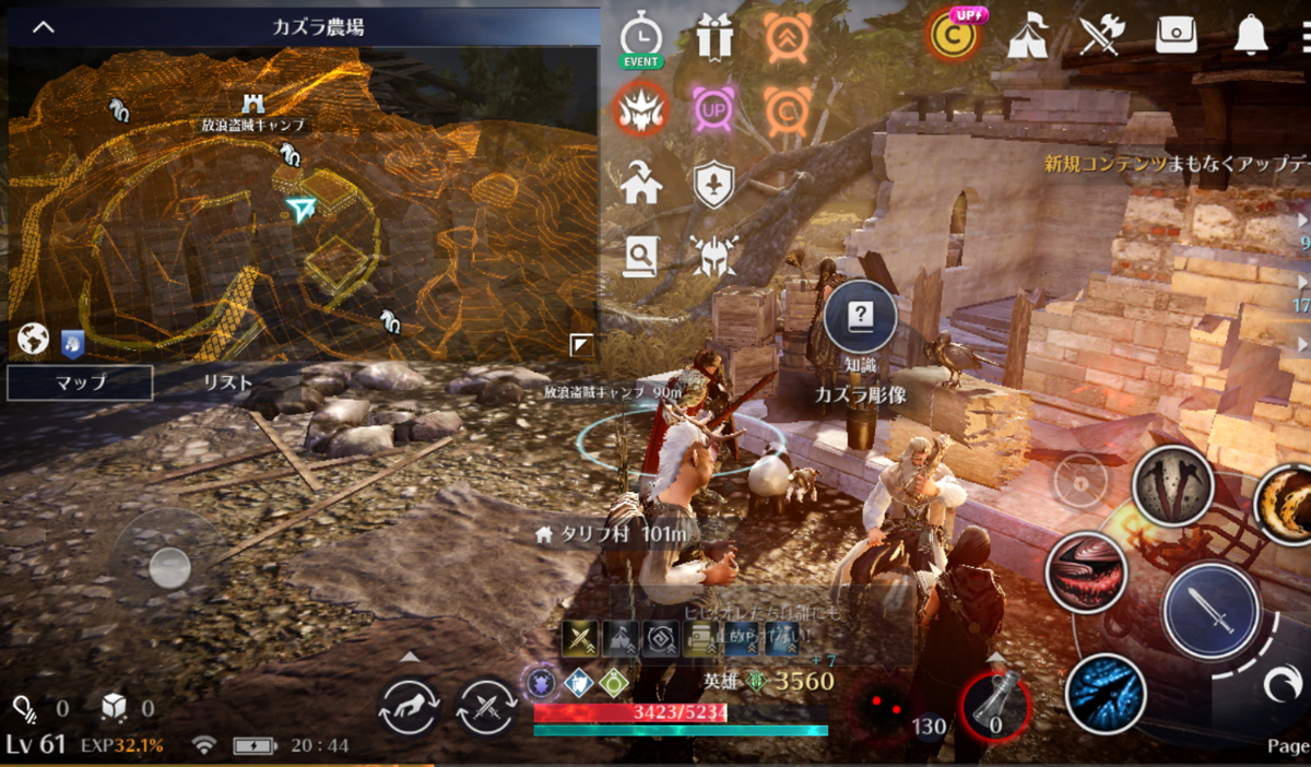 f:id:witchan:20190503231426j:plain f:id:witchan:20190503231426j:plain