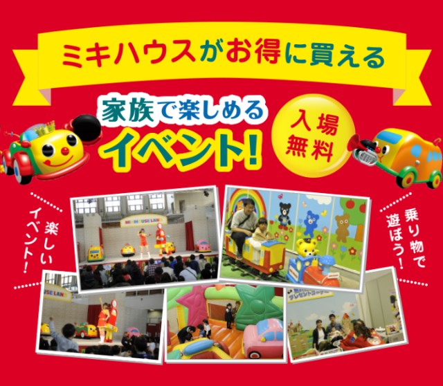 f:id:with-children:20200308121850j:image