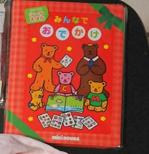 f:id:with-children:20200308125725j:image