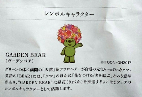 f:id:with-children:20200321115732j:image