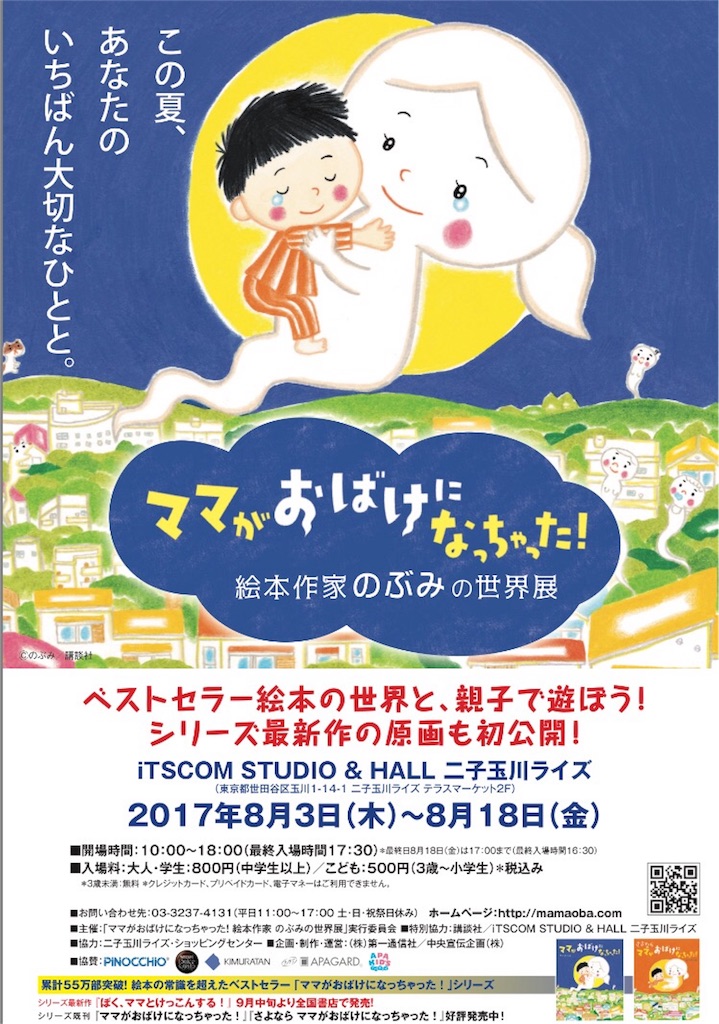 f:id:with-triangle:20170816074100j:image f:id:with-triangle:20170816074100j:image