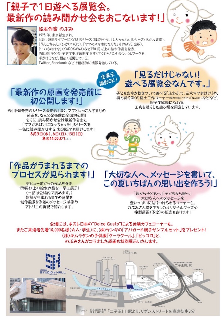 f:id:with-triangle:20170816074110j:image f:id:with-triangle:20170816074110j:image