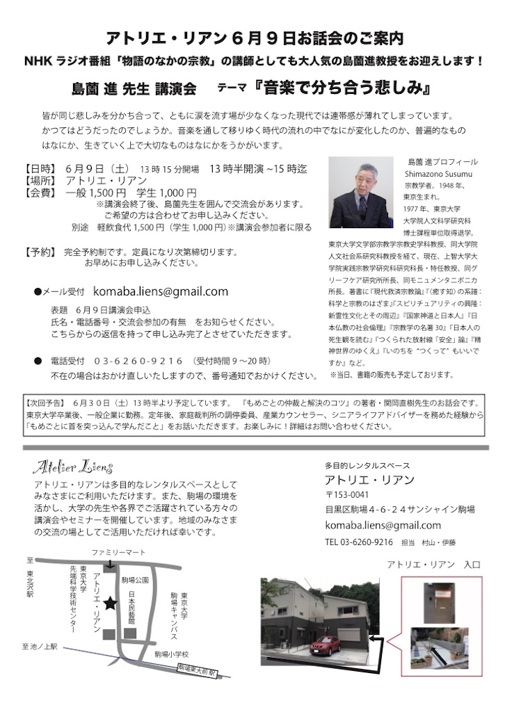 f:id:with-triangle:20180601081059j:image f:id:with-triangle:20180601081059j:image
