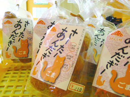 f:id:with1985:20120529135649j:plain