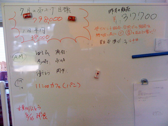 f:id:with1985:20120731131809j:image:w360 f:id:with1985:20120731131809j:image:w360