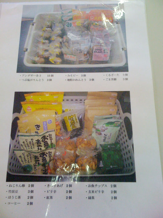 f:id:with1985:20120731132017j:image:w360 f:id:with1985:20120731132017j:image:w360