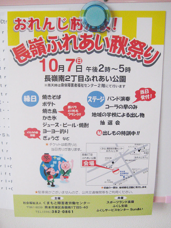 f:id:with1985:20120924134038j:image:w360