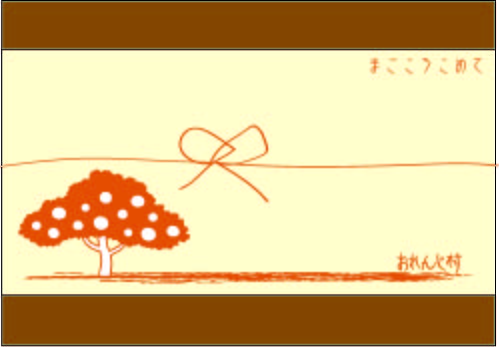 f:id:with1985:20121101134003j:image:w360 f:id:with1985:20121101134003j:image:w360