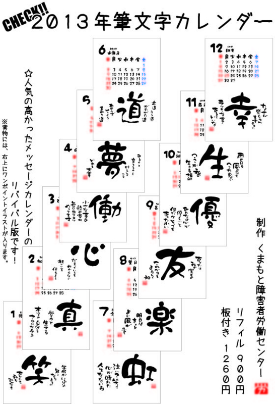 f:id:with1985:20121101134004j:image:w360 f:id:with1985:20121101134004j:image:w360