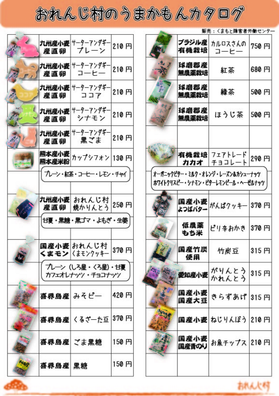 f:id:with1985:20121114132220j:image:w360