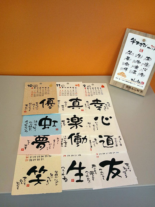 f:id:with1985:20121122130238j:image:w360