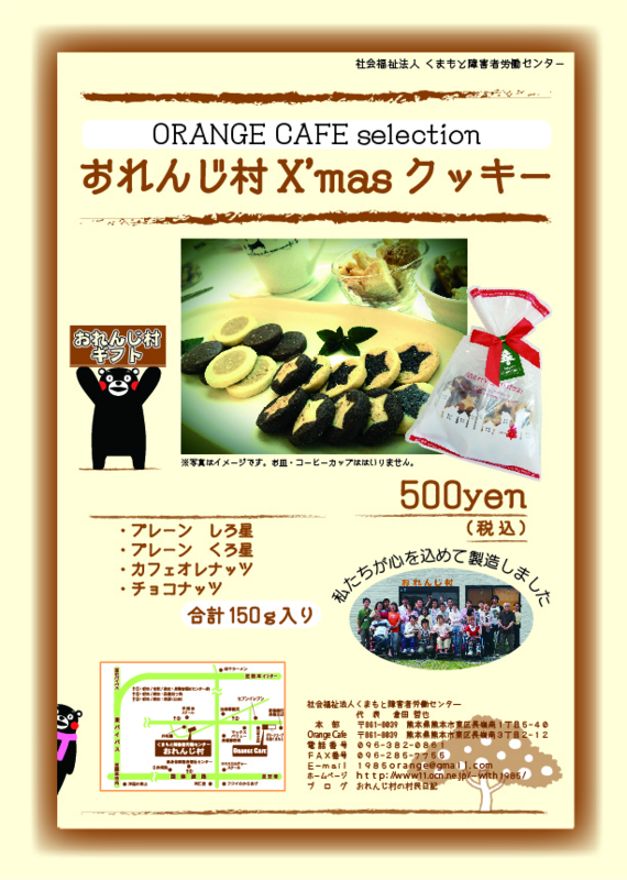f:id:with1985:20121205153503j:image:w360