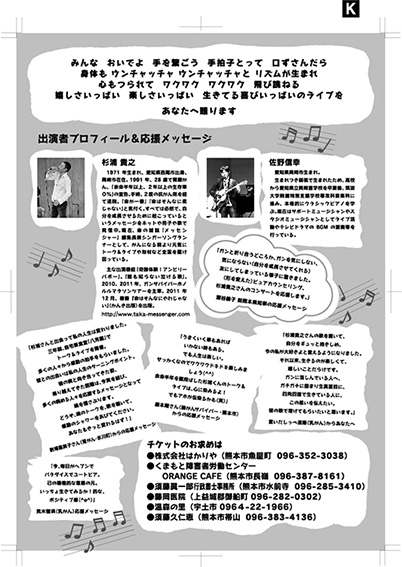 f:id:with1985:20121212153523j:image:w360